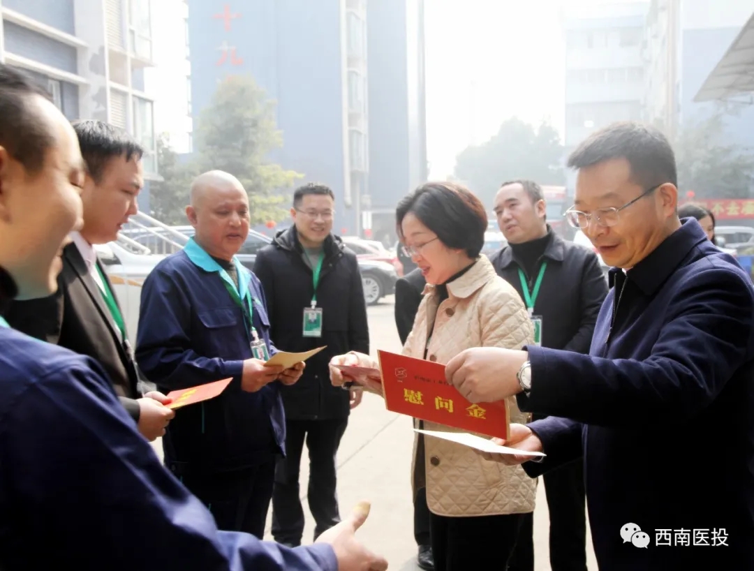 工投集團(tuán)黨委書記、董事長譚光軍率隊(duì)走訪慰問困難黨員、困難職工及一線員工代表