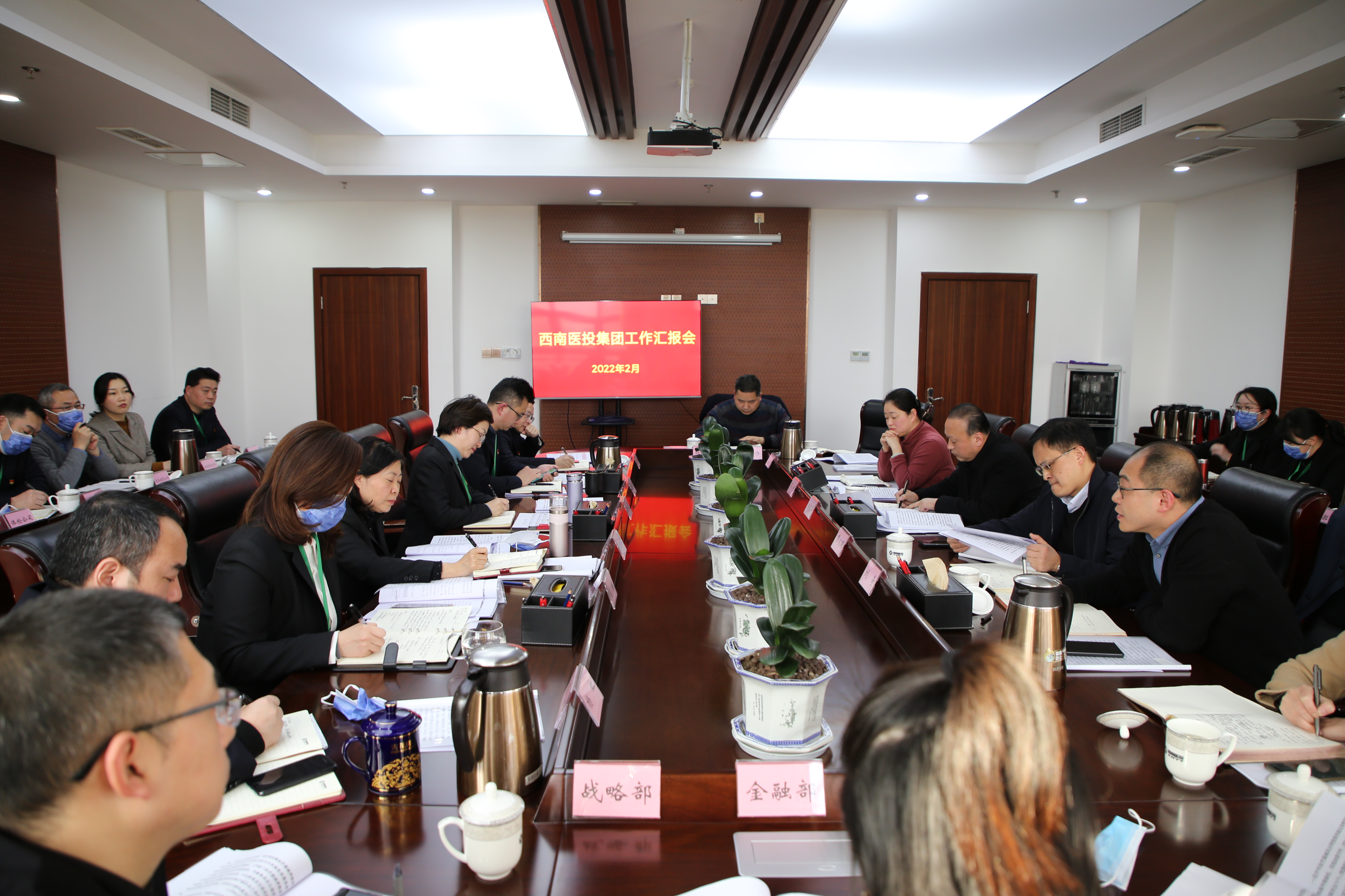 瀘州發(fā)展集團(tuán)黨委書記、董事長(zhǎng)潘建華蒞臨西南醫(yī)投集團(tuán)調(diào)研考察